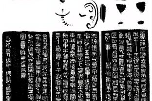 188bet无法打开截图3