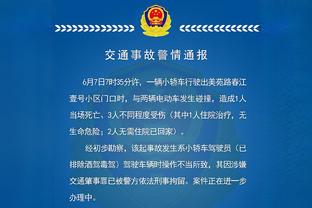 卢卡库&沙拉维等人告别穆帅：感谢老大做的一切 与你共事是种荣誉