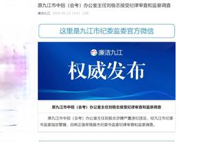 万博体育官方网址下载链接截图1