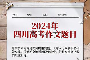 博主：今天中场空不空？都不敢拷打梅努，他根本就还没到那个级别